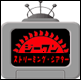 ジーワン・ストリーミング・シアター